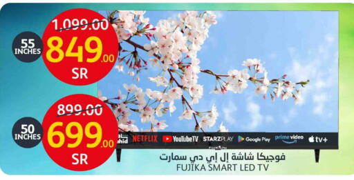  Smart TV  in AlJazera Shopping Center in KSA, Saudi Arabia, Saudi - Riyadh