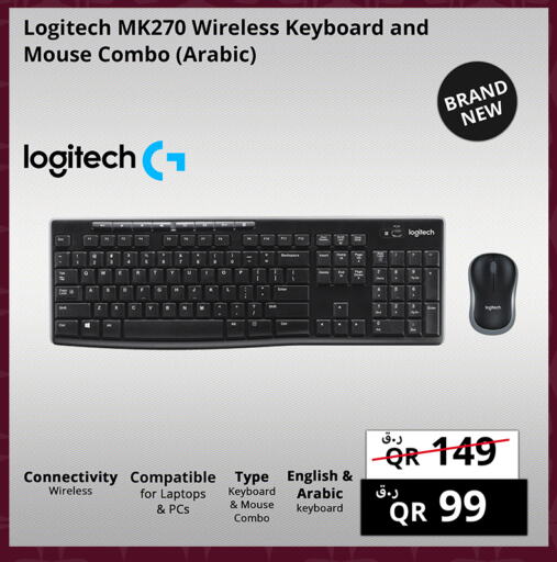  Keyboard / Mouse  in Prestige Computers in Qatar - Doha