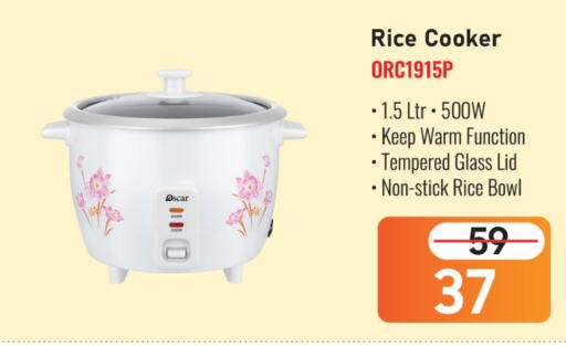 OSCAR Rice Cooker  in Family Food Centre in Qatar - Al Khor