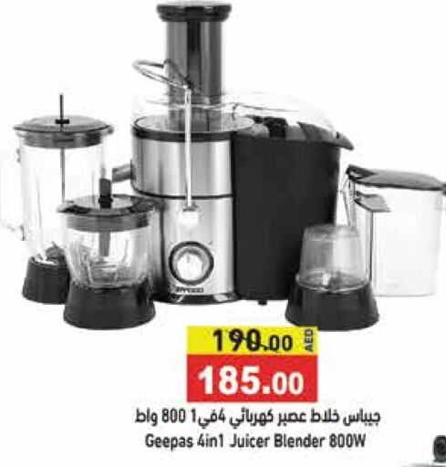 GEEPAS Mixer / Grinder  in Aswaq Ramez in UAE - Ras al Khaimah