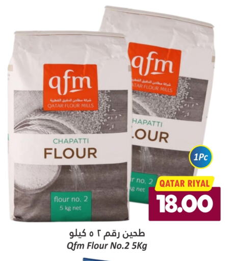 QFM   in Dana Hypermarket in Qatar - Umm Salal