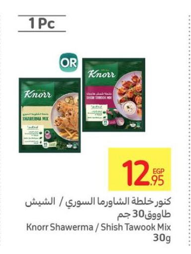 KNORR   in Carrefour  in Egypt - Cairo