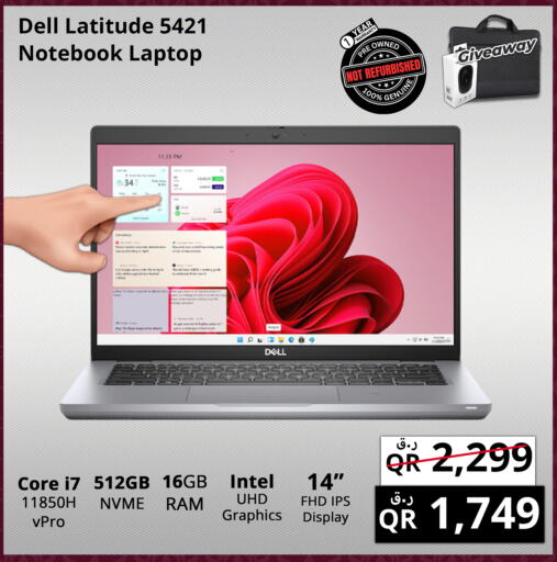 DELL Laptop  in Prestige Computers in Qatar - Doha