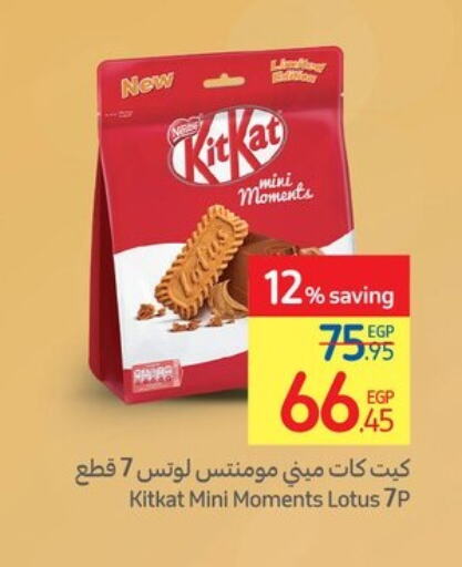 KITKAT   in Carrefour  in Egypt - Cairo