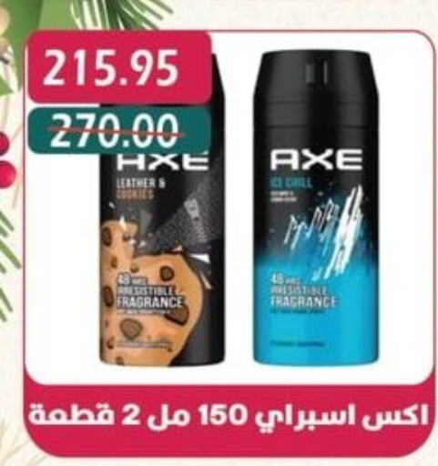 AXE   in Bashayer hypermarket in Egypt - Cairo