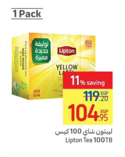 Lipton Tea Bags  in Carrefour  in Egypt - Cairo