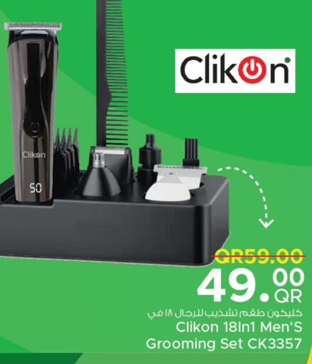 CLIKON Hair Remover   in Family Food Centre in Qatar - Umm Salal