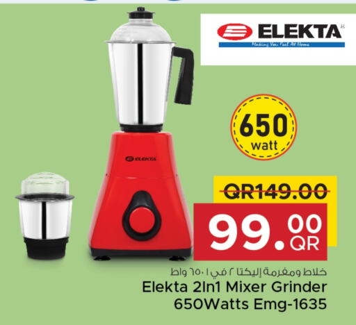 ELEKTA Mixer / Grinder  in Family Food Centre in Qatar - Umm Salal