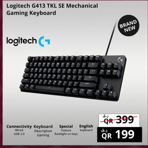 LOGITECH Keyboard / Mouse  in Prestige Computers in Qatar - Umm Salal