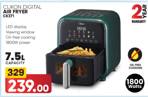 CLIKON Air Fryer  in Family Food Centre in Qatar - Doha