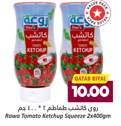  Tomato Ketchup  in Dana Hypermarket in Qatar - Doha