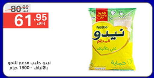 NIDO Milk Powder  in Noori Supermarket in KSA, Saudi Arabia, Saudi - Mecca