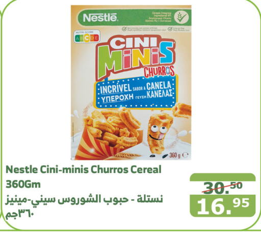 NESTLE Cereals  in Al Raya in KSA, Saudi Arabia, Saudi - Jeddah