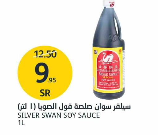  Other Sauce  in AlJazera Shopping Center in KSA, Saudi Arabia, Saudi - Riyadh