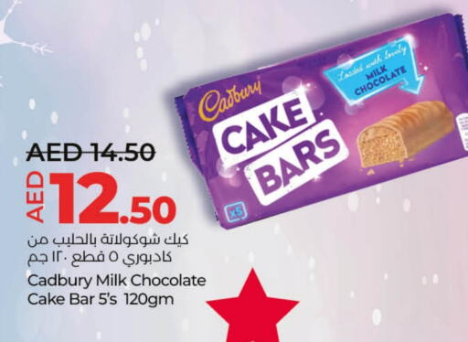 CADBURY   in لولو هايبرماركت in الإمارات العربية المتحدة , الامارات - أبو ظبي