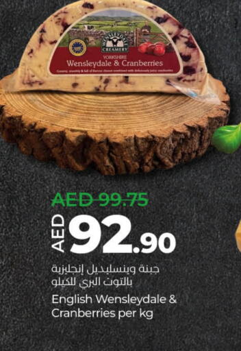 available at Lulu Hypermarket in UAE - Al Ain