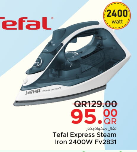 TEFAL Ironbox  in Family Food Centre in Qatar - Doha