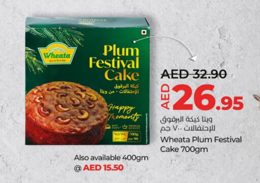 Plum available at Lulu Hypermarket in UAE - Al Ain