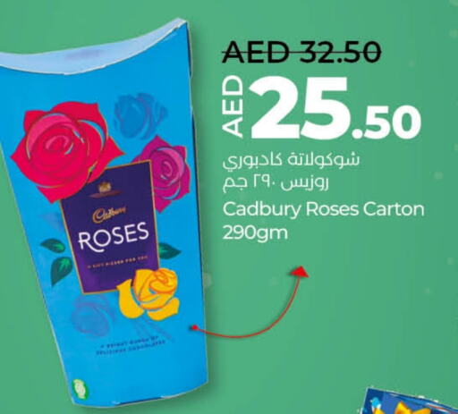 CADBURY available at لولو هايبرماركت in الإمارات العربية المتحدة , الامارات - أبو ظبي