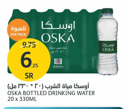 OSKA   in AlJazera Shopping Center in KSA, Saudi Arabia, Saudi - Riyadh