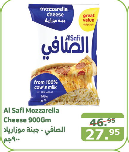 AL SAFI Mozzarella  in Al Raya in KSA, Saudi Arabia, Saudi - Yanbu