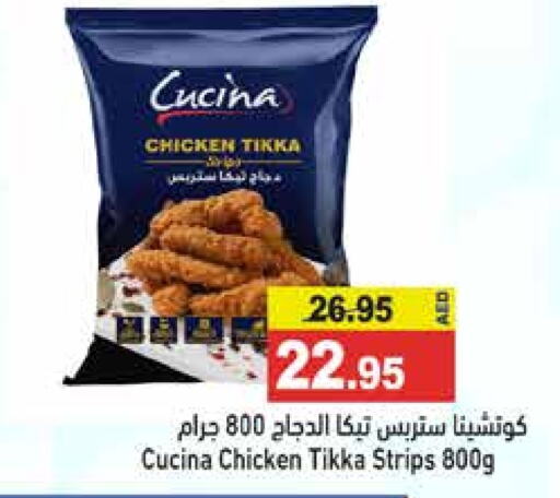 CUCINA Chicken Strips  in Aswaq Ramez in UAE - Ras al Khaimah