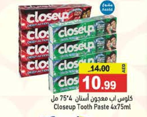 CLOSE UP Toothpaste  in Aswaq Ramez in UAE - Ras al Khaimah