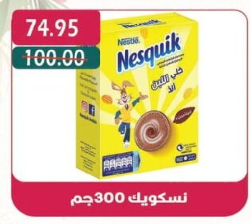 NESTLE   in Bashayer hypermarket in Egypt - Cairo