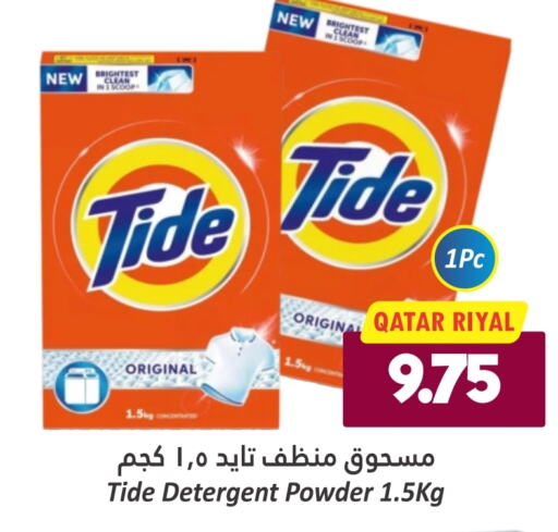 TIDE Detergent  in Dana Hypermarket in Qatar - Umm Salal