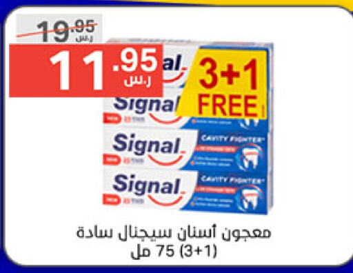 SIGNAL Toothpaste  in Noori Supermarket in KSA, Saudi Arabia, Saudi - Jeddah