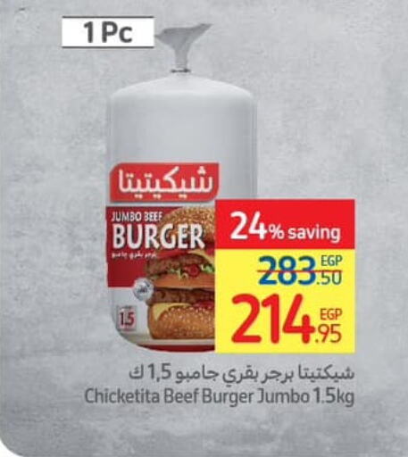  Chicken Burger  in Carrefour  in Egypt - Cairo