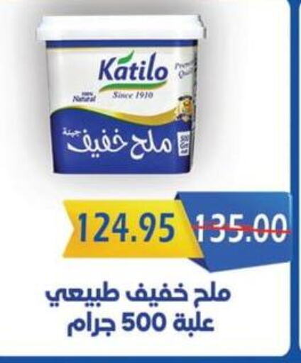 KATILO   in Bashayer hypermarket in Egypt - Cairo