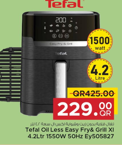 TEFAL   in Family Food Centre in Qatar - Doha