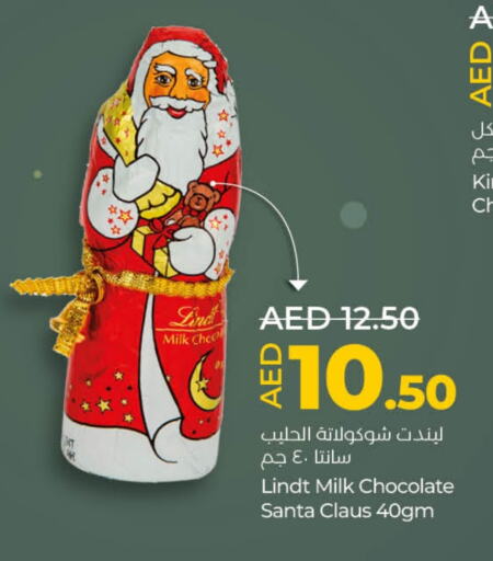 available at Lulu Hypermarket in UAE - Al Ain