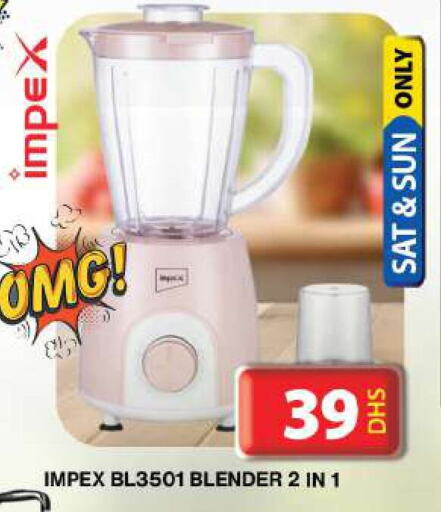 IMPEX Mixer / Grinder  in Grand Hyper Market in UAE - Dubai