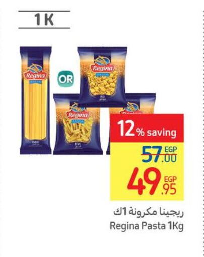  Pasta  in Carrefour  in Egypt - Cairo