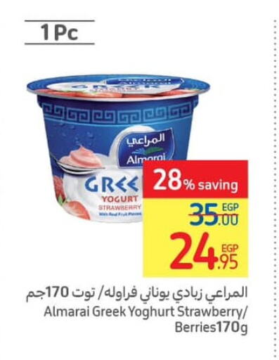 ALMARAI Greek Yoghurt  in Carrefour  in Egypt - Cairo