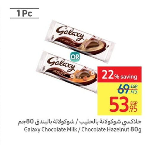 GALAXY   in Carrefour  in Egypt - Cairo