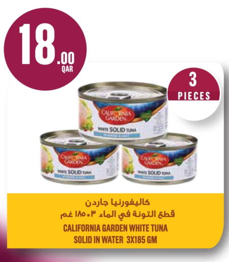 CALIFORNIA Tuna - Canned  in Monoprix in Qatar - Doha