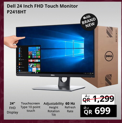 DELL   in Prestige Computers in Qatar - Umm Salal