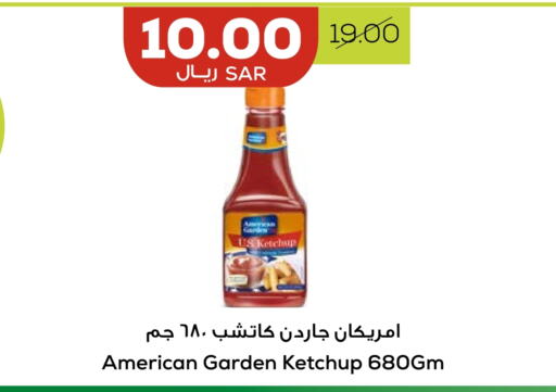 AMERICAN GARDEN   in Astra Markets in KSA, Saudi Arabia, Saudi - Tabuk