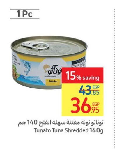  Tuna - Canned  in Carrefour  in Egypt - Cairo