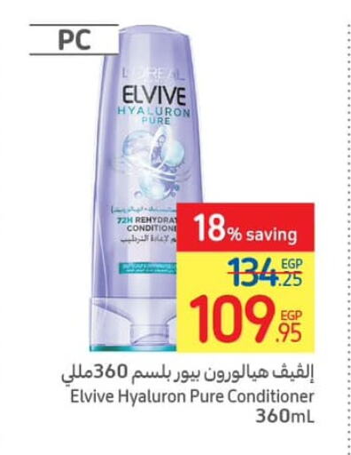 loreal Shampoo / Conditioner  in Carrefour  in Egypt - Cairo