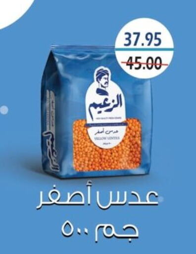 available at Bashayer hypermarket in Egypt - Cairo