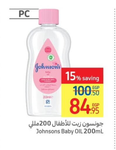 JOHNSONS   in Carrefour  in Egypt - Cairo