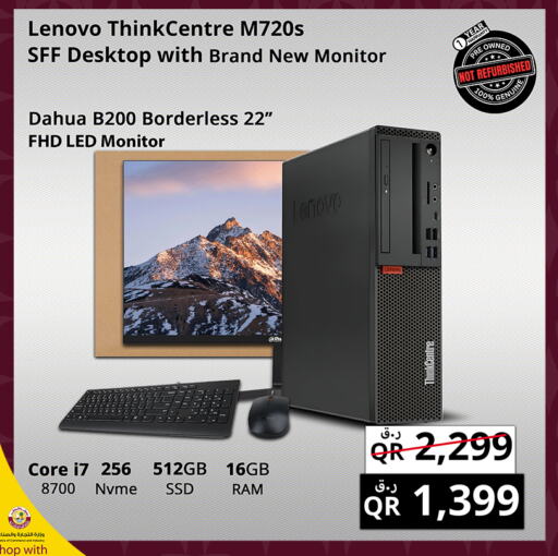 LENOVO Desktop  in Prestige Computers in Qatar - Umm Salal