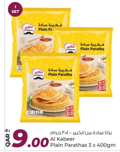 AL KABEER   in Rawabi Hypermarkets in Qatar - Umm Salal