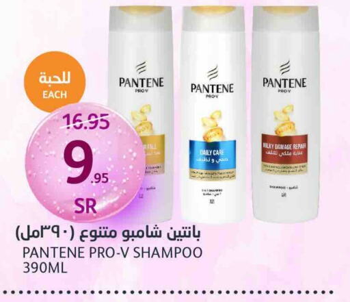 PANTENE Shampoo / Conditioner  in AlJazera Shopping Center in KSA, Saudi Arabia, Saudi - Riyadh