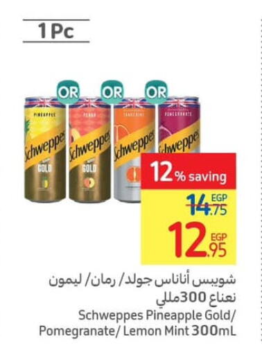 SCHWEPPES   in Carrefour  in Egypt - Cairo