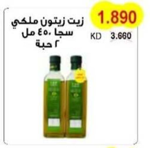  Olive Oil  in Salwa Co-Operative Society  in Kuwait - Ahmadi Governorate